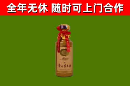 凌河烟酒回收30年茅台酒.jpg