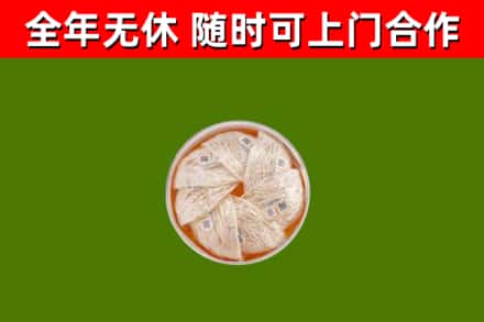 凌河回收燕窝