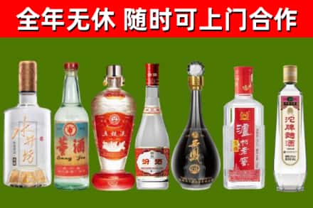 凌河烟酒回收名酒系列.jpg
