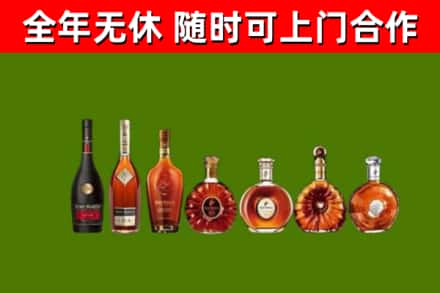 凌河回收洋酒