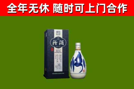 凌河回收汾酒