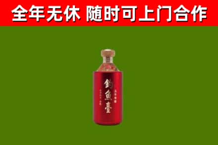 凌河烟酒回收钓鱼台.jpg
