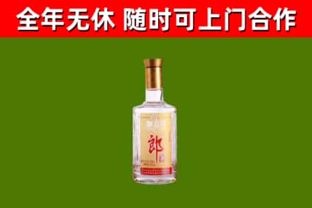 凌河回收郎酒