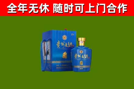 凌河烟酒回收贵州大曲.jpg