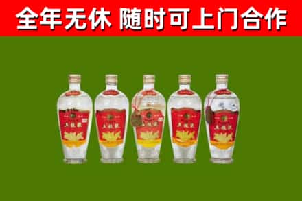 凌河烟酒回收公斤五粮液.jpg