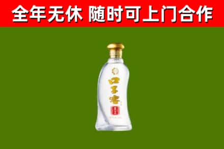 凌河烟酒回收口子窖.jpg