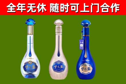 凌河回收梦之蓝