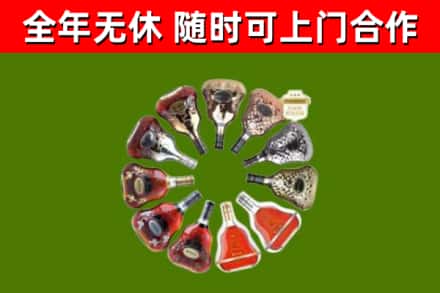 凌河回收XO