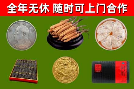 凌河烟酒回收名贵礼品.jpg